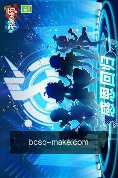 安全工作区