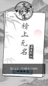 跨端进度同步