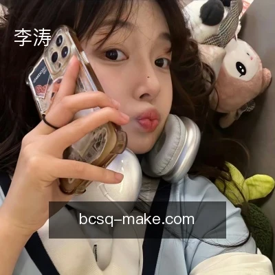 李涛