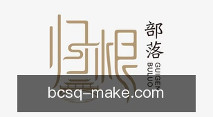 白菜社区
